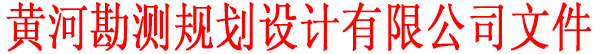 公文紅頭